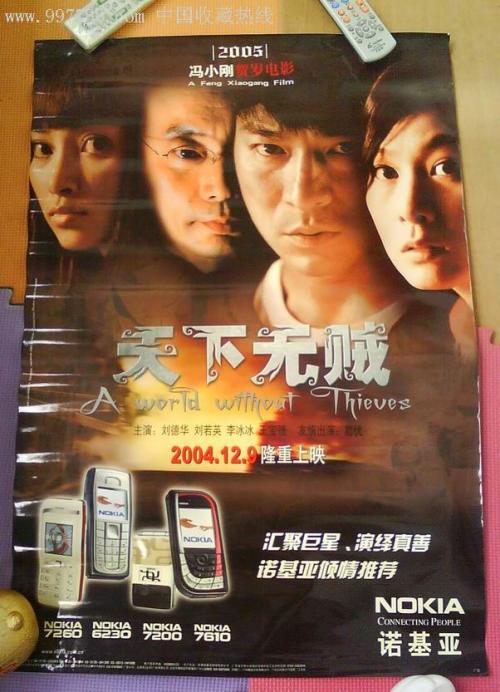 拿台湾身份证注销大陆户籍
